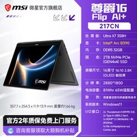 移动端：微星 AI Evo OLED触控屏 商务AI笔记本电脑