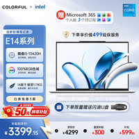 七彩虹 E14 i5-13420H 16GB+512GB 2K屏 笔记本电脑