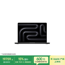 Apple A3426 高性能 MacBook Pro+96W充电器