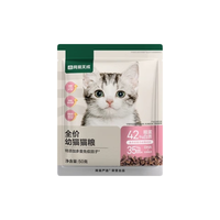 YANXUAN 网易严选 鸡肉幼猫猫咪干粮 42%粗蛋白质 50g