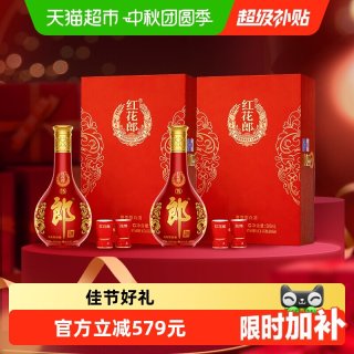 移动端：郎酒 红花郎红15 53度酱香型白酒 500ml*2瓶 礼盒装