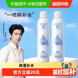 颐莲 玻尿酸补水喷雾