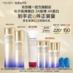 资生堂 第二代悦薇水乳滋润型套装美白抗皱护肤礼盒
