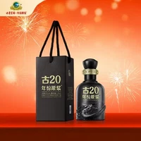 古井贡酒 年份原浆 古20 52%vol 浓香型白酒 100ml 单瓶装