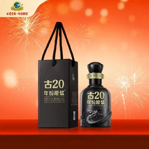 古井贡酒 年份原浆 古20 52%vol 浓香型白酒 100ml 单瓶装