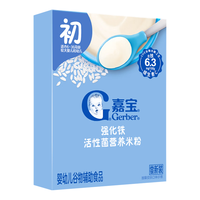 嘉宝 原味高铁米粉 25g*2