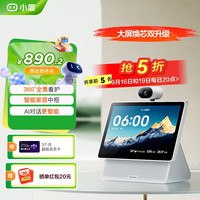 小度 文心大模型AI 智能音箱