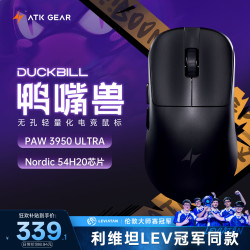 艾泰克 双模游戏电竞 无线鼠标  黑色