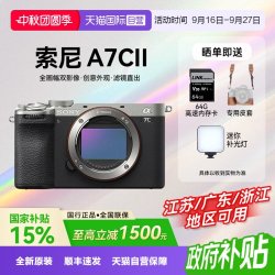 索尼 Alpha 7C II 小“7”双影像全画幅微单 A7CM2/ A7C2/a7c二代4K视频直播相机 A7CM2黑色机身 官方标配