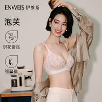 伊维斯 强聚拢 女士文胸 白色 M /160(适合:70ABCD,75ABC)