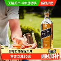 88VIP：尊尼获加 蓝牌苏格兰威士忌礼盒200ml洋酒商务宴请