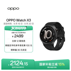 OPPO Watch X3 智能手表 引力黑