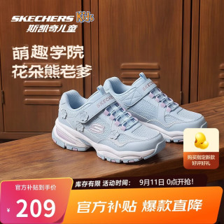 斯凯奇 防滑 儿童运动鞋 浅蓝色/薰衣草色 /LBLV 32