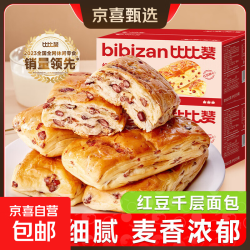 比比赞红豆千层面包整箱早餐手撕面包糕点代餐零食休闲食品休闲 红豆千层面包300g/箱