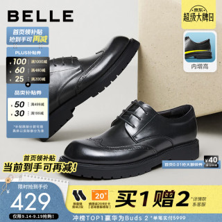 百丽 A2504CM6 牛皮革内增高 黑色 40 商务正装皮鞋