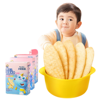 亲子出游：小鹿蓝蓝 低敏零食婴儿米饼宝宝零食婴儿零食磨牙棒香香米饼泡芙小馒头饼干 米
