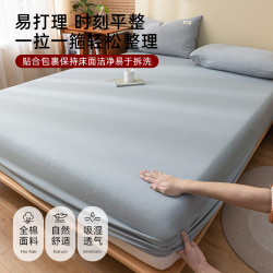 无印良品 床笠 纯棉水洗床套床单 浅蓝  180cm*200cm