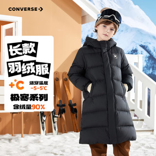 匡威 儿童羽绒服男女童冬季长款过膝中大童装极寒泡芙保暖外套 正黑色 150 充绒量约207g