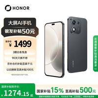 荣耀 X70i 一亿像素 AI拍照键 大屏AI 高亮OLED护眼屏 超轻薄 8+256 绒黑色 5G手机