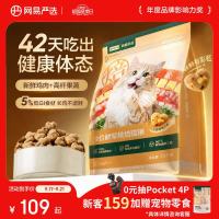 19日0点、促销活动：京东 宠物超级品类日 价同双11 补贴狂飙