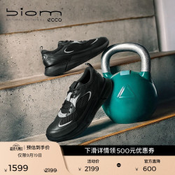 ecco BIOM2.2运动鞋男鞋 25年春季透气轻便休闲跑步鞋 健步830884 黑色83088451052 41