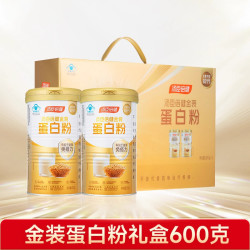 汤臣倍健 蛋白粉换代升级乳清成人老年人增强免疫力 星钻
