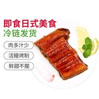 鳗知道 日式鳗鱼蒲烧 加热即食生鲜烤鳗鱼 120g*5袋单人装