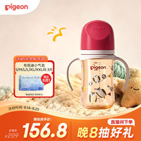 贝亲 自然实感第三代FUN系列 AA221 PPSU奶瓶 彩绘款 240ml 猫头鹰 L码 6月+