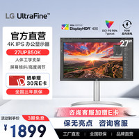 LG 27UP850K 27英寸 IPS 显示器（3840×2160、60Hz、95%DCI-P3、HDR400、Type-C 90W）