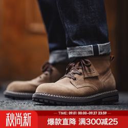 马登 美式工装靴 牛反绒 沙丘色 42(260mm) 男靴