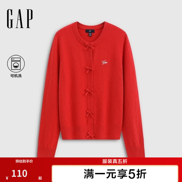 Gap 花体刺绣宽松针织开衫 红色 M(165/88A)