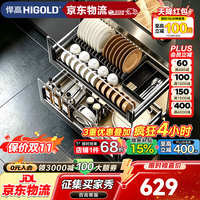 悍高 拉篮厨房橱柜 800柜 2层 L系列方管套装