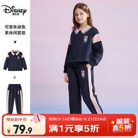 迪士尼 女童春秋运动卫衣裤子两件套 藏青色 130cm