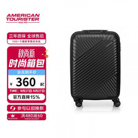 美旅 箱包简约时尚男女行李箱超轻万向轮旅行箱密码锁 20英寸
