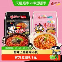 移动端、88VIP：三养 韩国进口Samyang/三养倍辣火鸡面+奶油味拌面10袋速食方便面食品