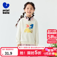 迷你巴拉 男女童卫衣春新款