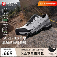 探路者 TFAABO81726 GORE-TEX防水 山影灰 39 徒步鞋