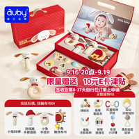 澳贝 婴儿玩具0-6个月新生儿见面礼物高档礼盒摇铃小兔安抚玩偶女新年