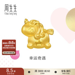 周生生 浪漫奇缘 足金转运珠