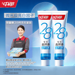 中华牌 专效去渍牙膏28天亮白100g*2支 （赠京东家政2小时）