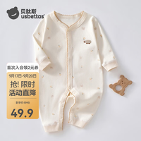 贝肽斯 小小羊 纯棉 80cm 婴儿连体衣