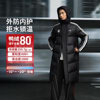 李宁 保暖 长羽绒服