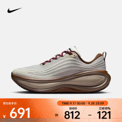 NIKE Vomero Plus 男子跑步鞋 IO4482-100 40.5