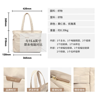 POLO 15.6英寸 女士单肩托特包 电脑包