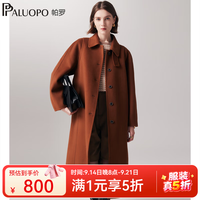 帕罗 秋冬中长款翻领毛呢大衣山羊绒双面呢子纯色英伦风小个子 焦糖色 S 155/80A
