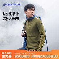 迪卡侬 美利奴羊毛速干 男式长袖T恤 黑色 L