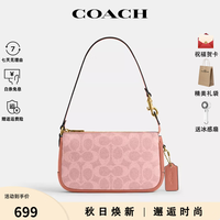 COACH Plaza 女士时尚潮流单肩手提包手提腋下包麻将包手拎小方包 粉色CCD38B4YU2