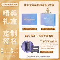 移动端：卡拉羊 减负防下坠 双肩包