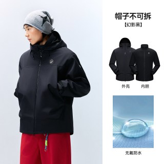 熊猫 三合一冲锋衣 防风加绒 男女同款 2026