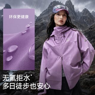 熊猫 三合一冲锋衣 防风加绒 男女同款 2026